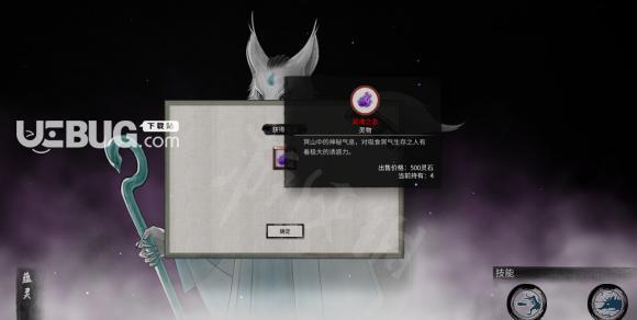 鬼谷八荒（攻略分享）