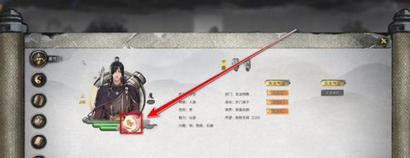 鬼谷八荒初始气运选择攻略（如何选择最优先天气运）