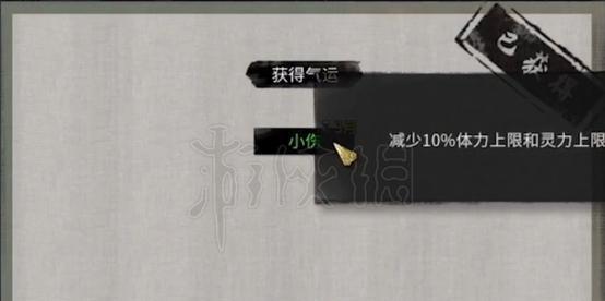 《鬼谷八荒》刀修门派玩法攻略（深入探究刀修门派技能）