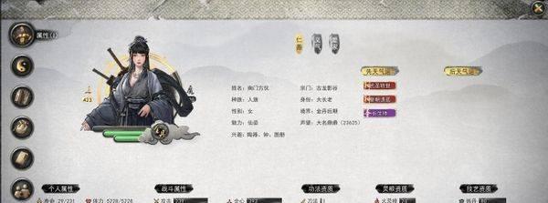 《鬼谷八荒》刀修心法选择搭配攻略（选对心法）