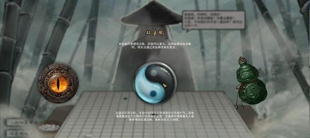 《鬼谷八荒》地狱模式通关技巧大揭秘（挑战地狱模式的必备攻略）