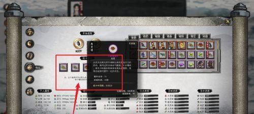 鬼谷八荒攻击力提升攻略（想要强大战斗力）