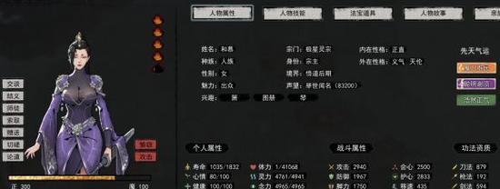 鬼谷八荒功法选择指南（如何通过思路选出最适合自己的功法）