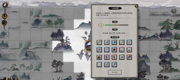 鬼谷八荒功法选择指南（如何通过思路选出最适合自己的功法）