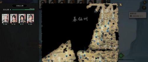 《鬼谷八荒》关系成就全解析（探究如何获得所有关系成就）