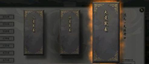 《鬼谷八荒》归一诀使用指南（掌握这个技能）