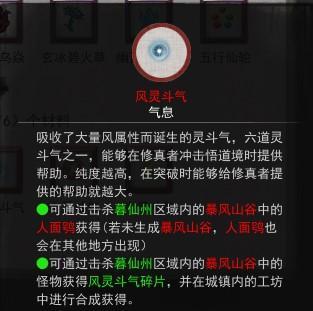 《鬼谷八荒核弹指》详解（掌握核弹指）