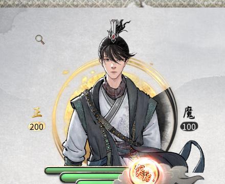 《鬼谷八荒核弹指》详解（掌握核弹指）