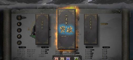 《鬼谷八荒核弹指》详解（掌握核弹指）