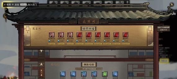 《鬼谷八荒》洪荒模式玩法详解（探究鬼谷八荒洪荒模式的高难度挑战及应对策略）