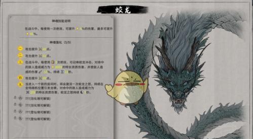 《鬼谷八荒》中如何击败重明（化神重明打法技巧）