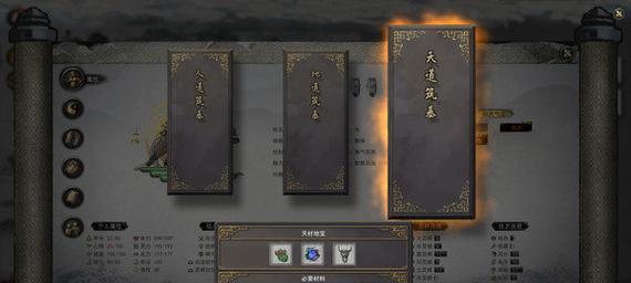 《鬼谷八荒》中如何击败重明（化神重明打法技巧）