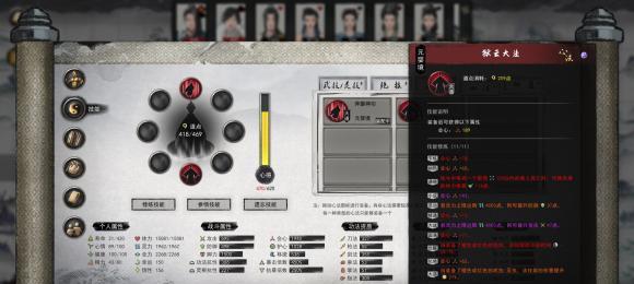 《鬼谷八荒》剑修后期全攻略（从入门到精通）
