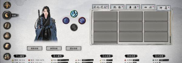 《鬼谷八荒》金丹境材料获取方法详解（刷金丹境材料的攻略分享）
