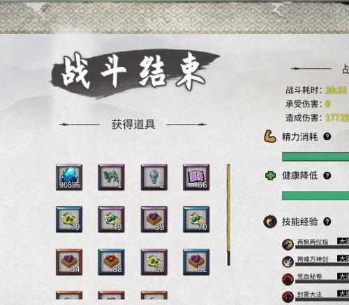 《鬼谷八荒》雷系宗门通关攻略（让你轻松打通雷系宗门的攻略分享）