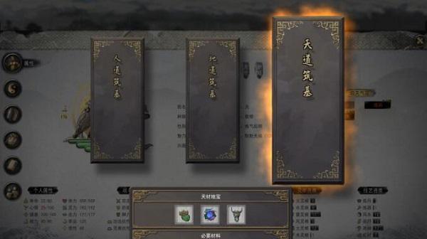 《鬼谷八荒》灵气碎片获取攻略（掌握灵气碎片获取途径与收集技巧）