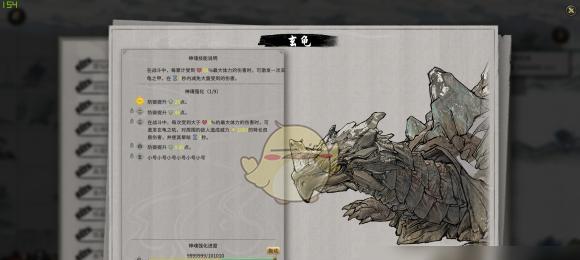 鬼谷八荒陆吾打法攻略（掌握陆吾技能）