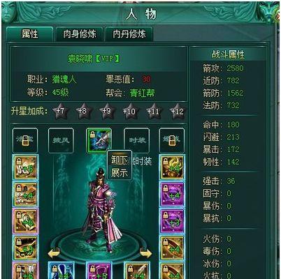 《鬼谷八荒》鸣蛇打boss技能详解（如何利用鸣蛇技能打败boss）