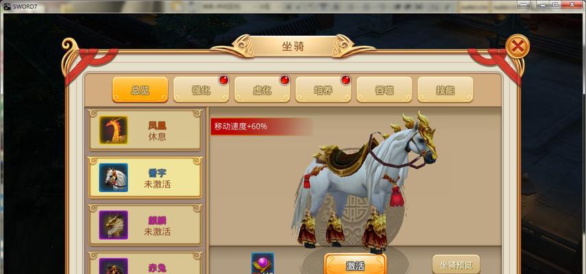 《鬼谷八荒》鸣蛇打boss技能详解（如何利用鸣蛇技能打败boss）