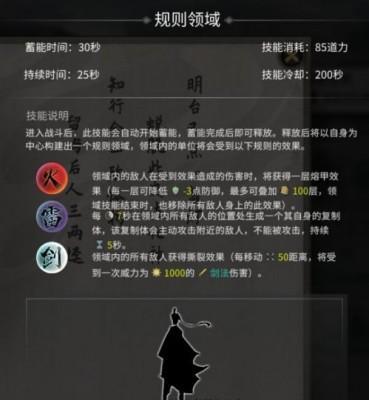《鬼谷八荒》枪修玩法攻略（探索枪修技巧）