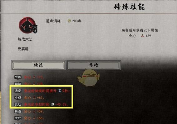 一、神秘老人任务概述