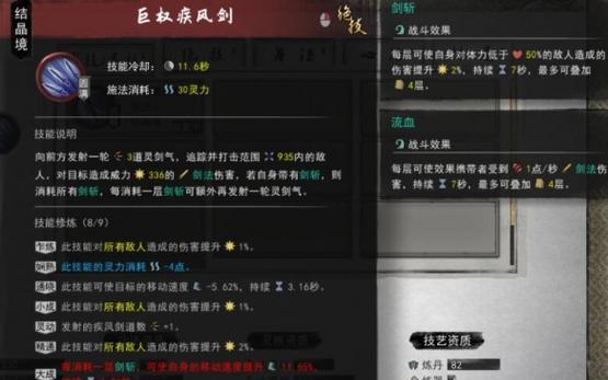一、神秘老人任务概述