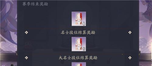 《鬼谷八荒》生死棋局奇遇选择攻略（如何选取最优奖励）