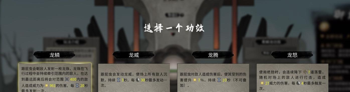 鬼谷八荒双鱼佩充能方法与作用解析（探秘鬼谷八荒中双鱼佩的充能之道）