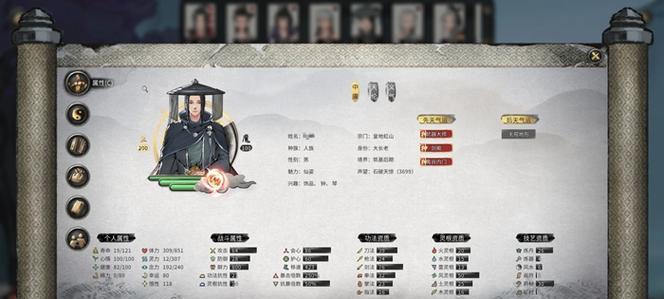 《鬼谷八荒》残破锁灵阵攻略（击败锁灵阵）