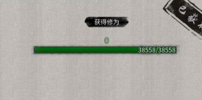 《鬼谷八荒》支线任务攻略（以游戏为主）
