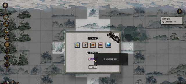 鬼谷八荒先天气运怎么组合（一篇详尽的攻略）