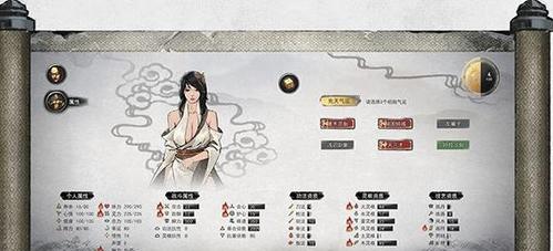 《鬼谷八荒》仙姿捏脸方法大全（详解如何捏出仙气十足的仙姿）