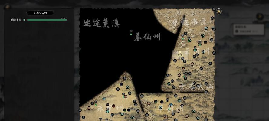 《鬼谷八荒》新手初期实用技巧指南（以游戏为主）