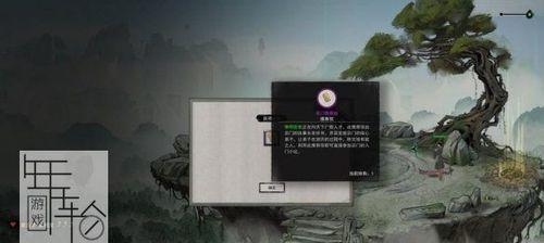 鬼谷八荒血祭入门（以游戏为主的一场人生逆转）