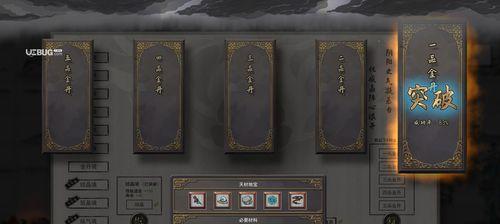 《鬼谷八荒》血傀打boss技能与打法详解（以血傀为主角）