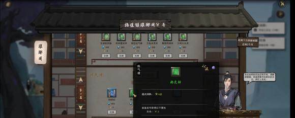 《鬼谷八荒》血傀打boss技能与打法详解（以血傀为主角）