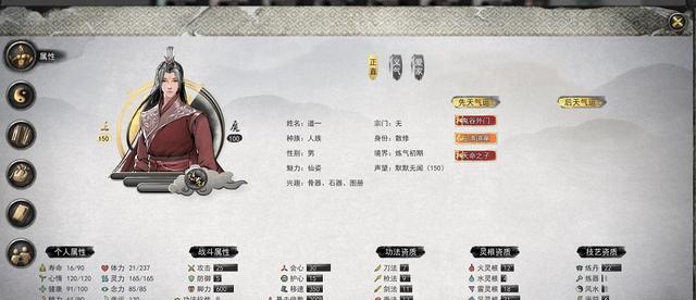 鬼谷八荒御龙山庄发展攻略（快速提升宗门运营）