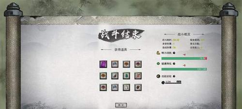 《鬼谷八荒》存档转移攻略（手动存档方法详解）