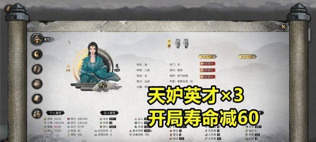 《鬼谷八荒》角色筑基前发展思路攻略（如何在筑基前提升角色实力）