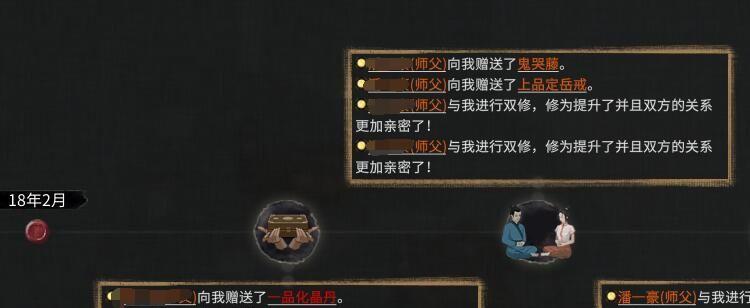 《鬼谷八荒》角色筑基前发展思路攻略（如何在筑基前提升角色实力）