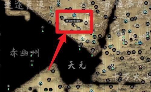《鬼谷八荒》攻略（冥山山脉攻略）