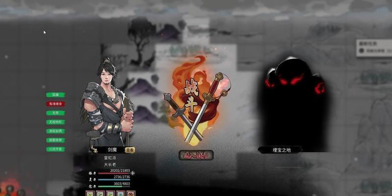 《鬼谷八荒》鲮鱼打法攻略（学会这些技巧）
