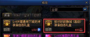畅享静谧世界——以静静道具为主的游戏玩法介绍（一款能带来心灵宁静的游戏）