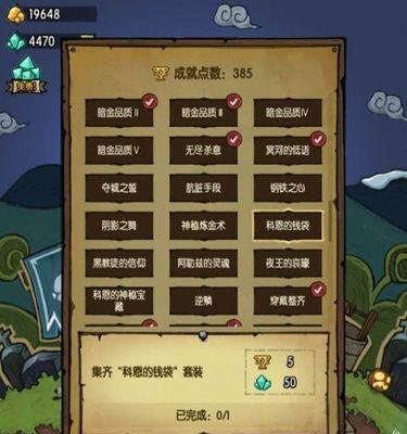 探秘“失落城市”（打破谜题、揭秘秘密）