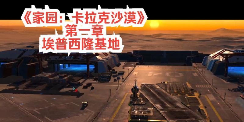 挑战卡拉克沙漠，畅玩对战模式（玩法详解）