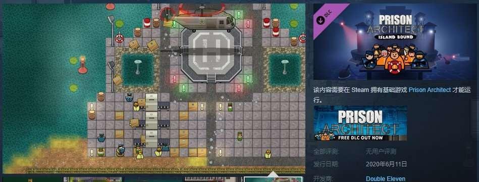 监狱建筑师无法存档（探究监狱建筑师无法存档的原因及解决方法）