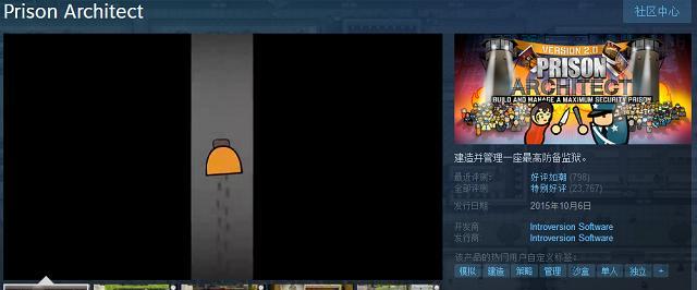 监狱建筑师无法存档（探究监狱建筑师无法存档的原因及解决方法）