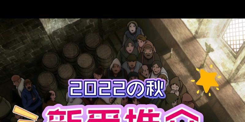 《剑风传奇无双黄金时代篇》攻略大全（打造无敌神装）