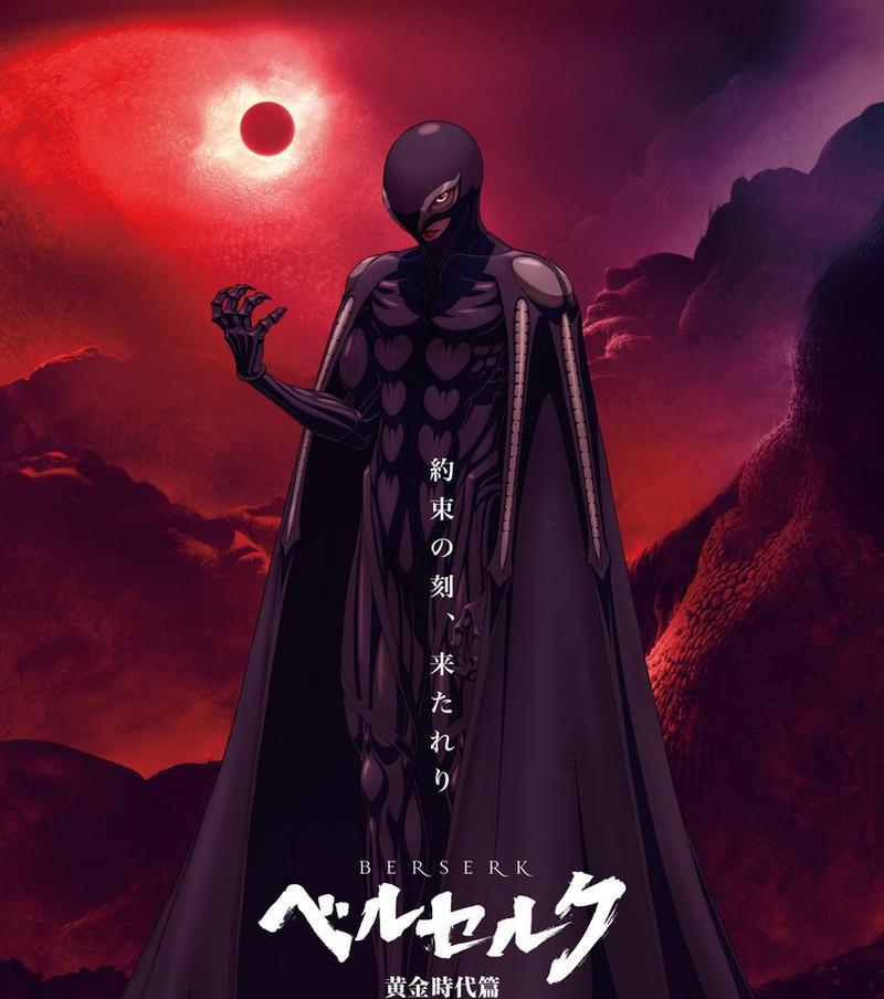 《剑风传奇无双黄金时代篇》攻略大全（打造无敌神装）