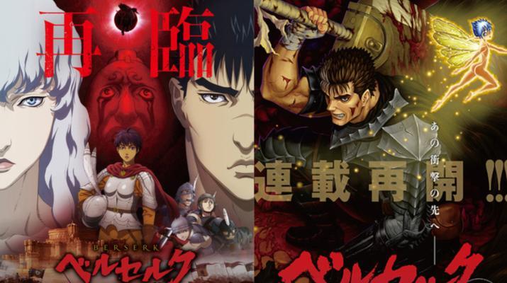 《剑风传奇无双黄金时代篇》攻略：带你领略无双之道